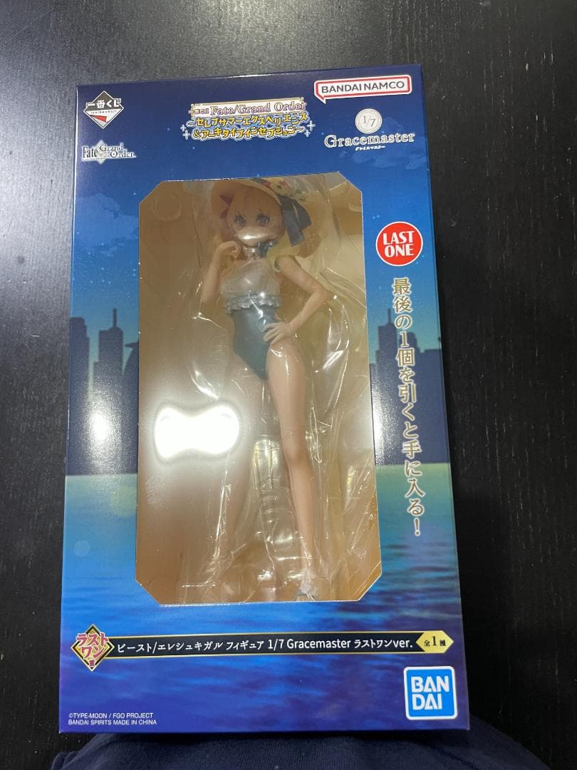 一番くじ Fate/GrandOrder ラストワン エレシュキガルフィギュア