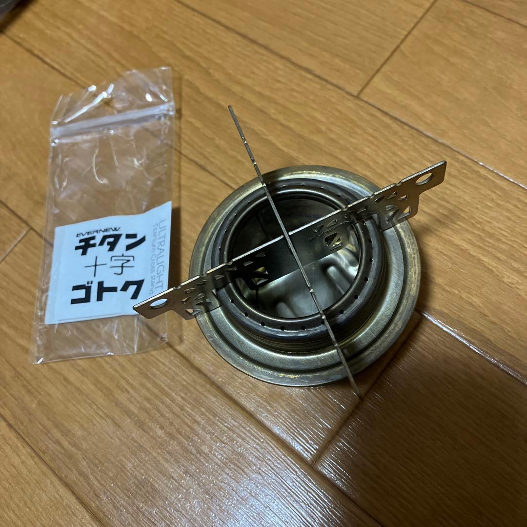 アルストセット　トランギア　エバニュー　ホットキャンディヒーター