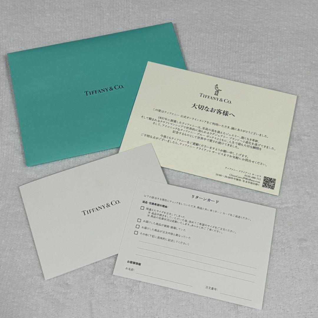 Tiffany & Co. ギフトボックス 大きめ