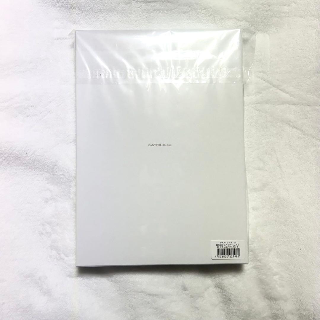 【最終値下げ】ミラン・ケストレル誕生日グッズ&ボイス2025