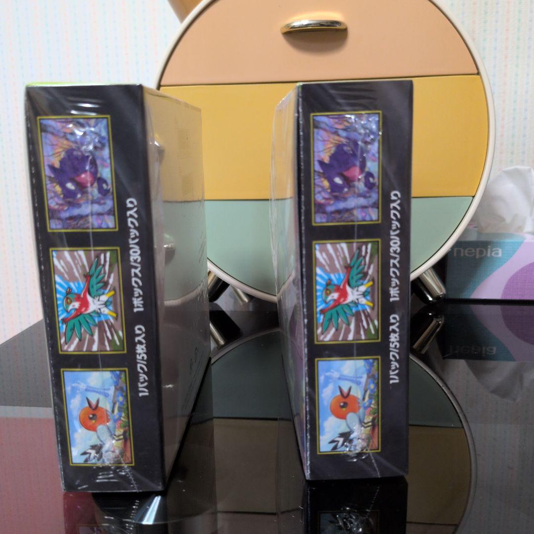 ムニキスゼロ　シュリンク付き２BOX