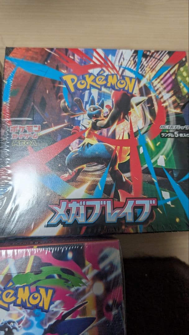 新品未開封　シュリンク付 ポケモンカードインフェルノXと他 6点セット