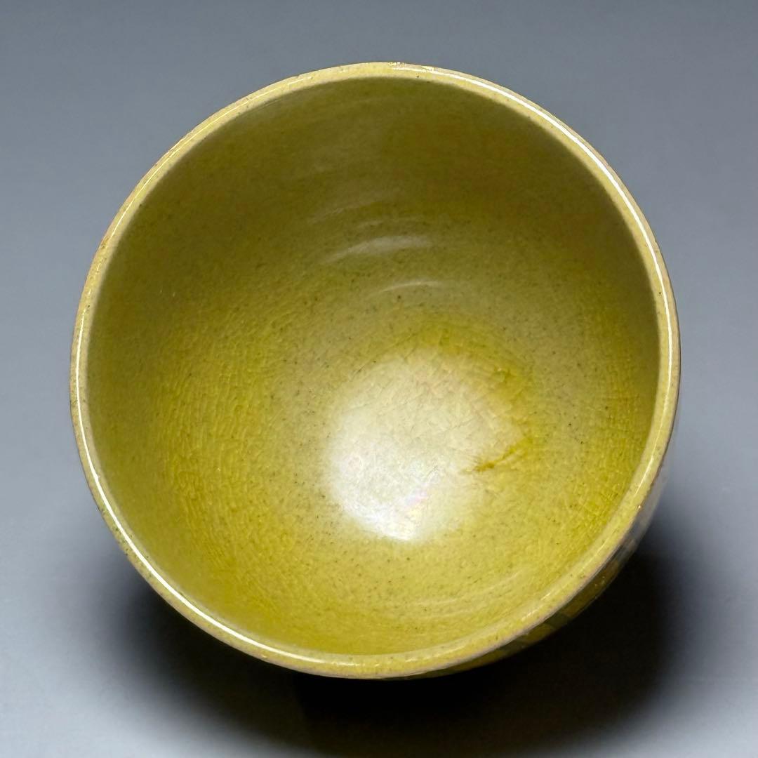 小野珀子　釉裏金彩　ぐい呑み　共箱有り　県重要無形文化財　人気作品