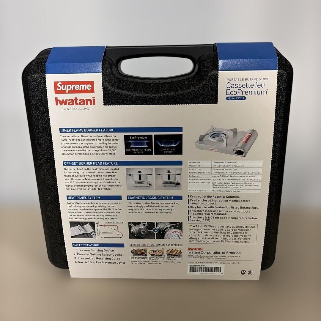 supreme x Iwatani EcoPremium ポータブルバーナー