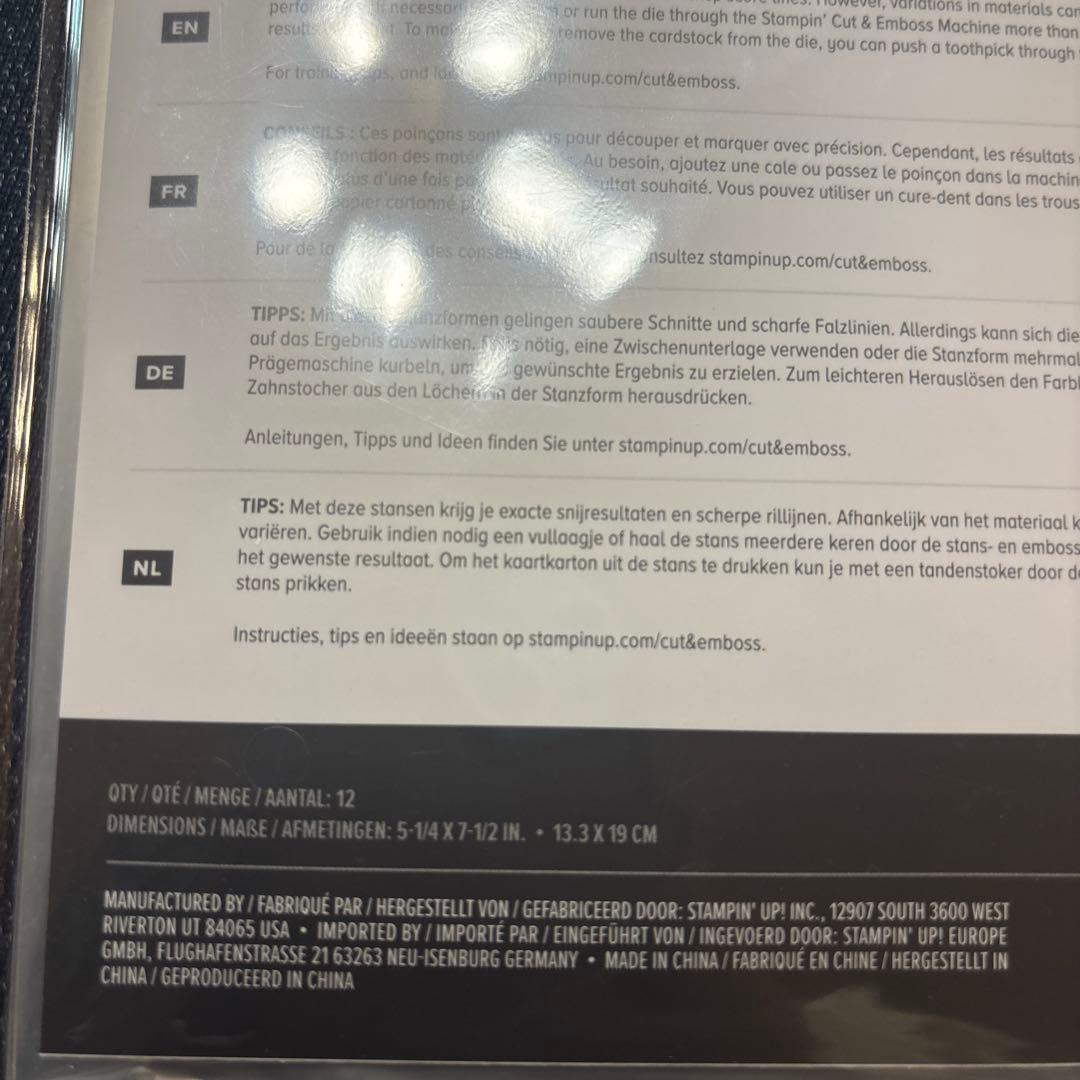 未使用♡大活躍♡切手ダイスタンピンアップ