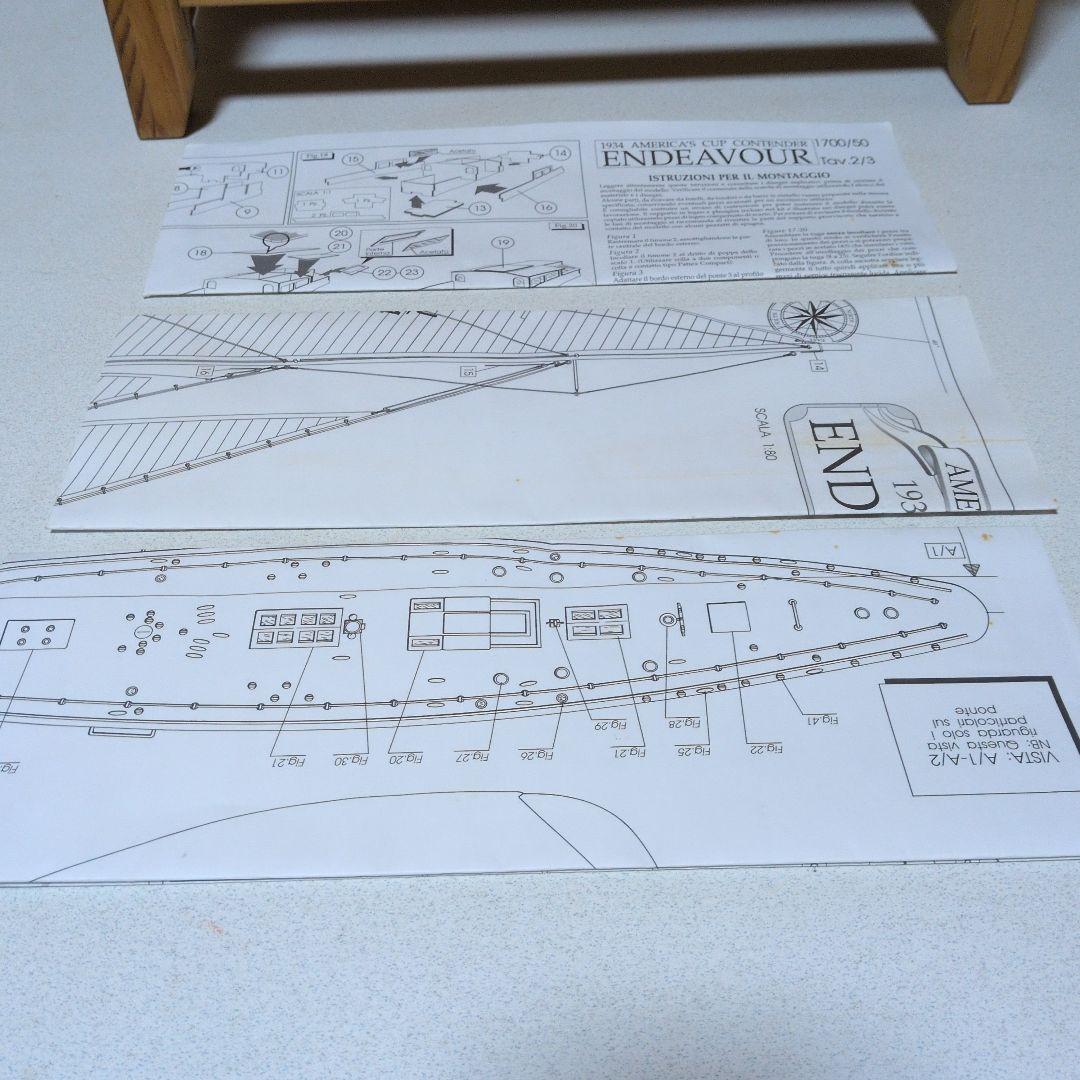 アメリカズカップ1934 エンデバー帆船模型 AMATI