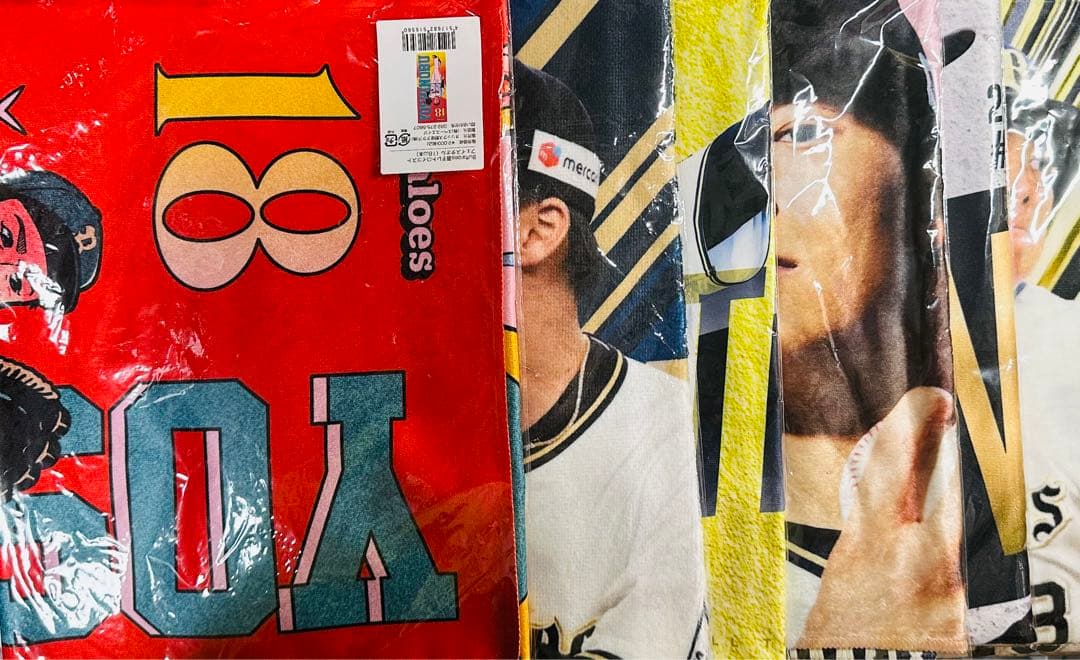 【新品未使用】オリックス時代 山本由伸 タオル6枚セット おまけ付き
