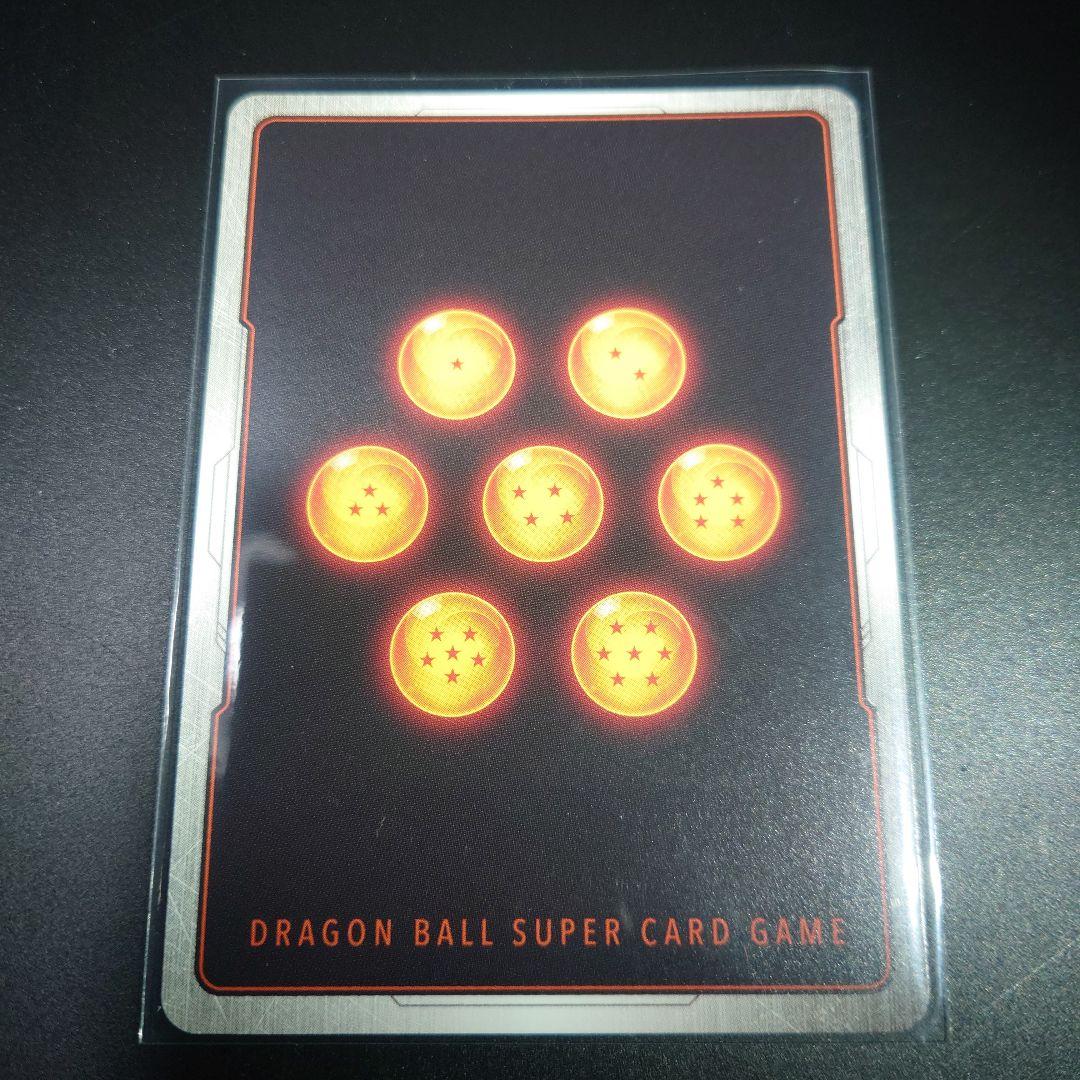 ドラゴンボール　孫悟空　FB05-119 scr ★ シークレットパラレル