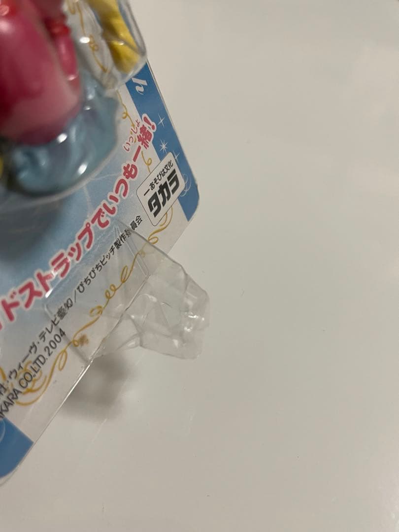 ぴちぴちピッチ　るちあ　マーメイドストラップ