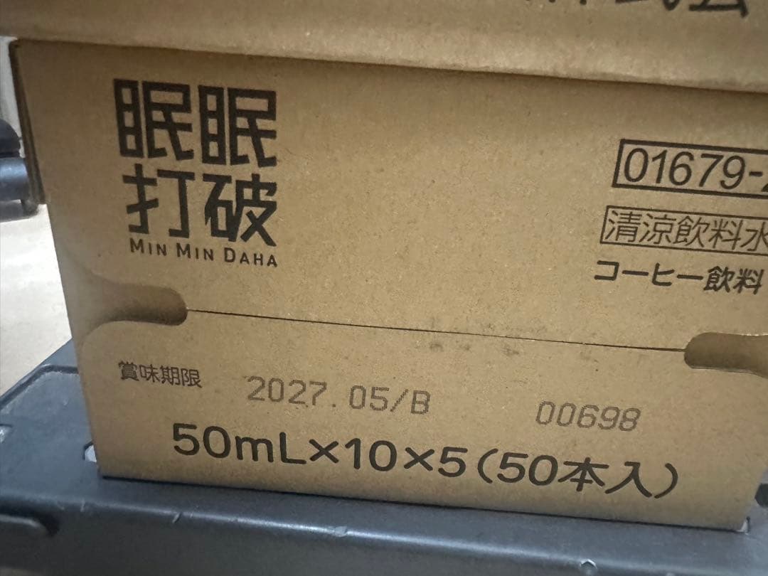【価格交渉可】眠眠打破 コーヒー味 １ケース　50本入り