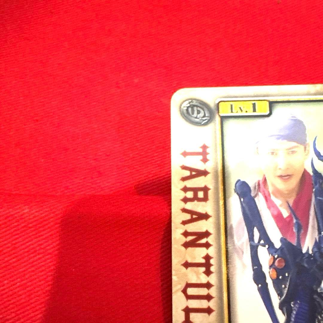 ラウズカード タランチュラアンデッド 仮面ライダー剣 トレカ レア クローバーK