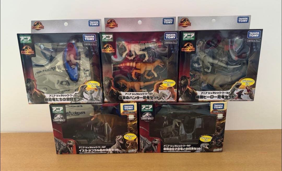 アニア　ジュラシックワールド　大量まとめ売りセット　未開封　バンピー