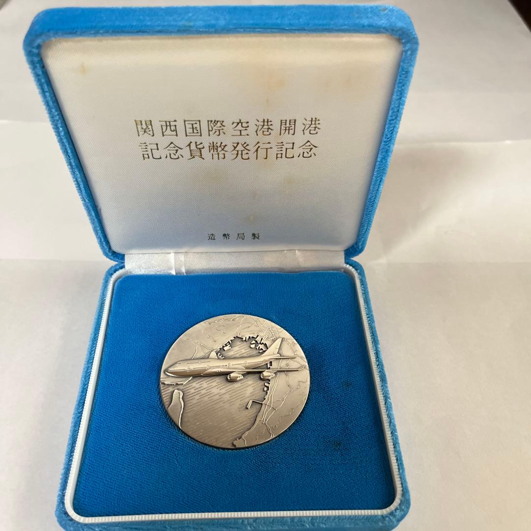 純銀メダル　２種