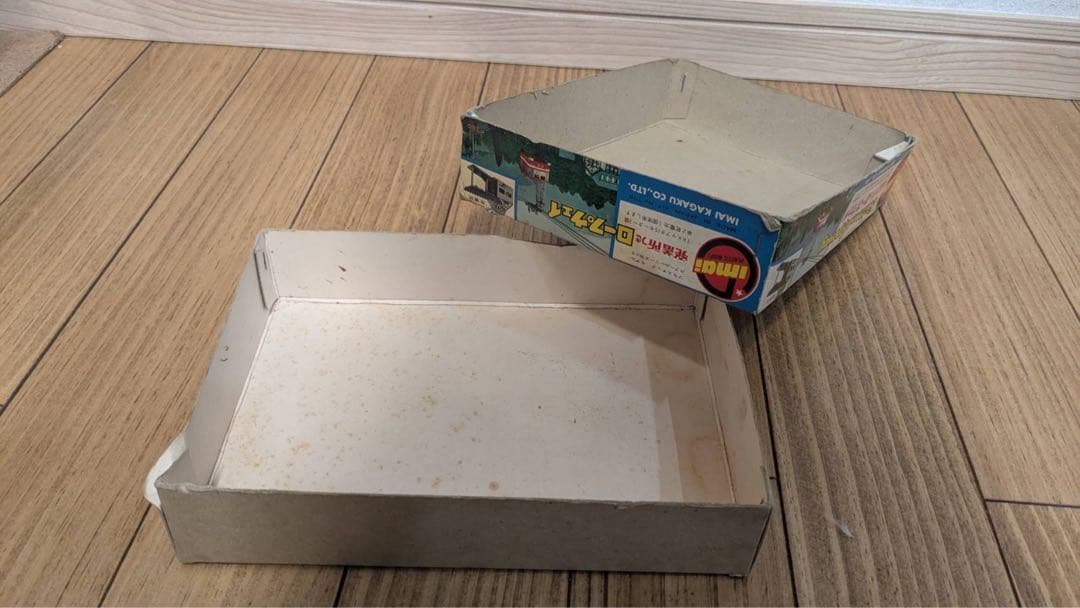 イマイ　発着所つきロープウェイ　プラモデル　箱のみ