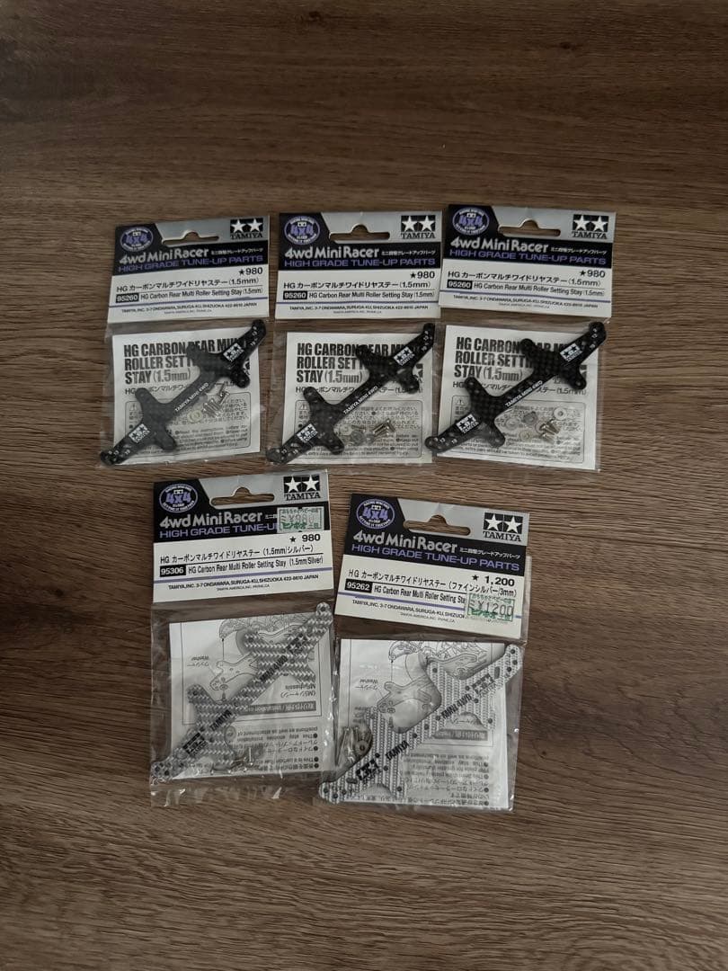 ミニ四駆パーツセット カーボン ローラー モーター