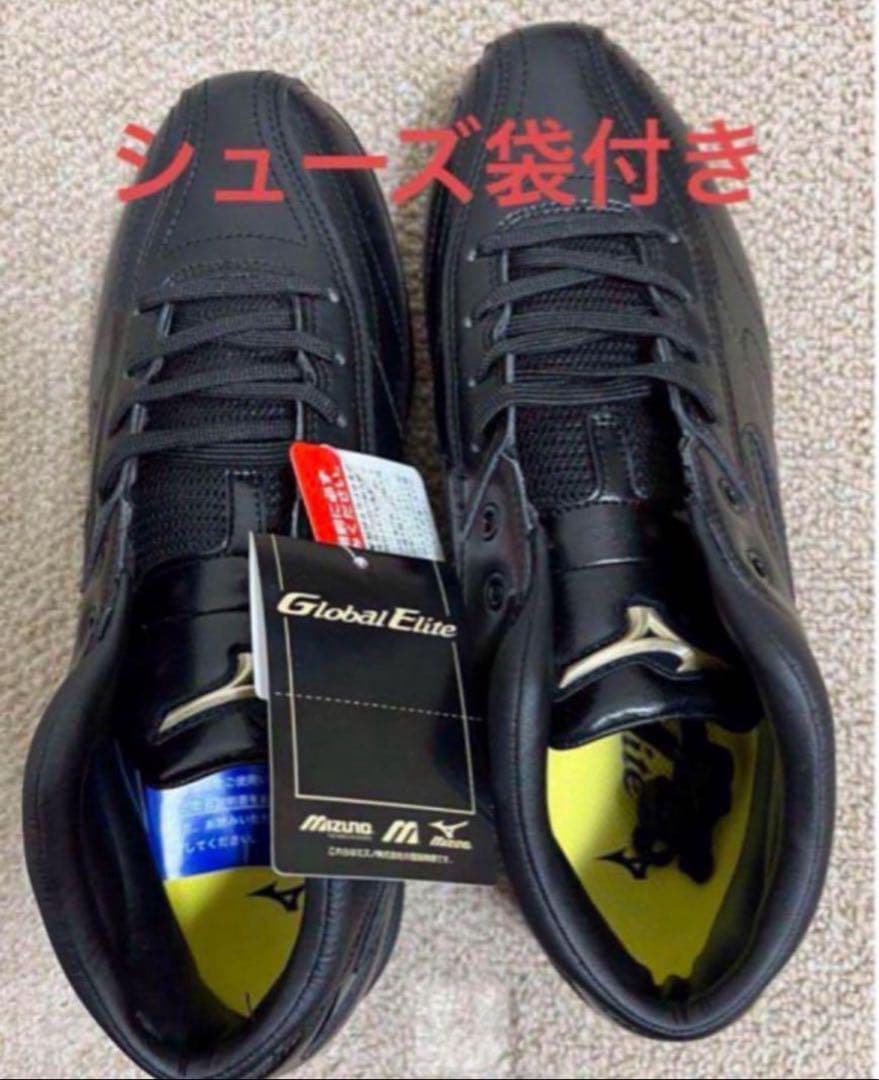 MIZUNO 野球スパイク26.0