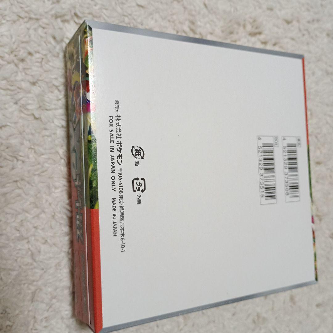 スカーレットex シュリンクなしペリペリ付き