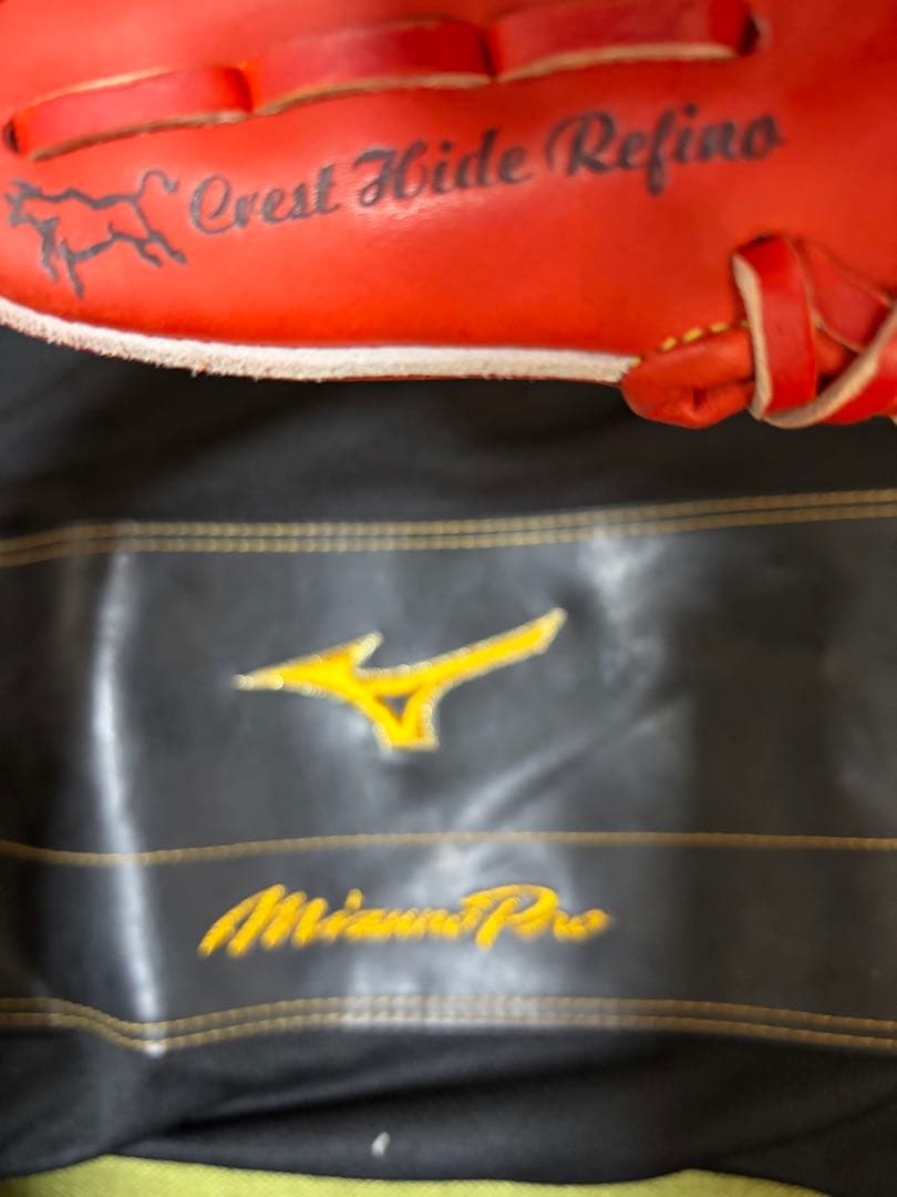 Mizuno Pro ミズノプロ 硬式グローブ 内野用