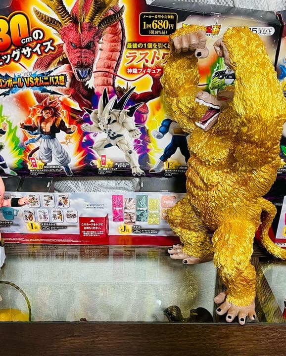 ✨超人気✨ドラゴンボール　黄金大猿フィギュア×1