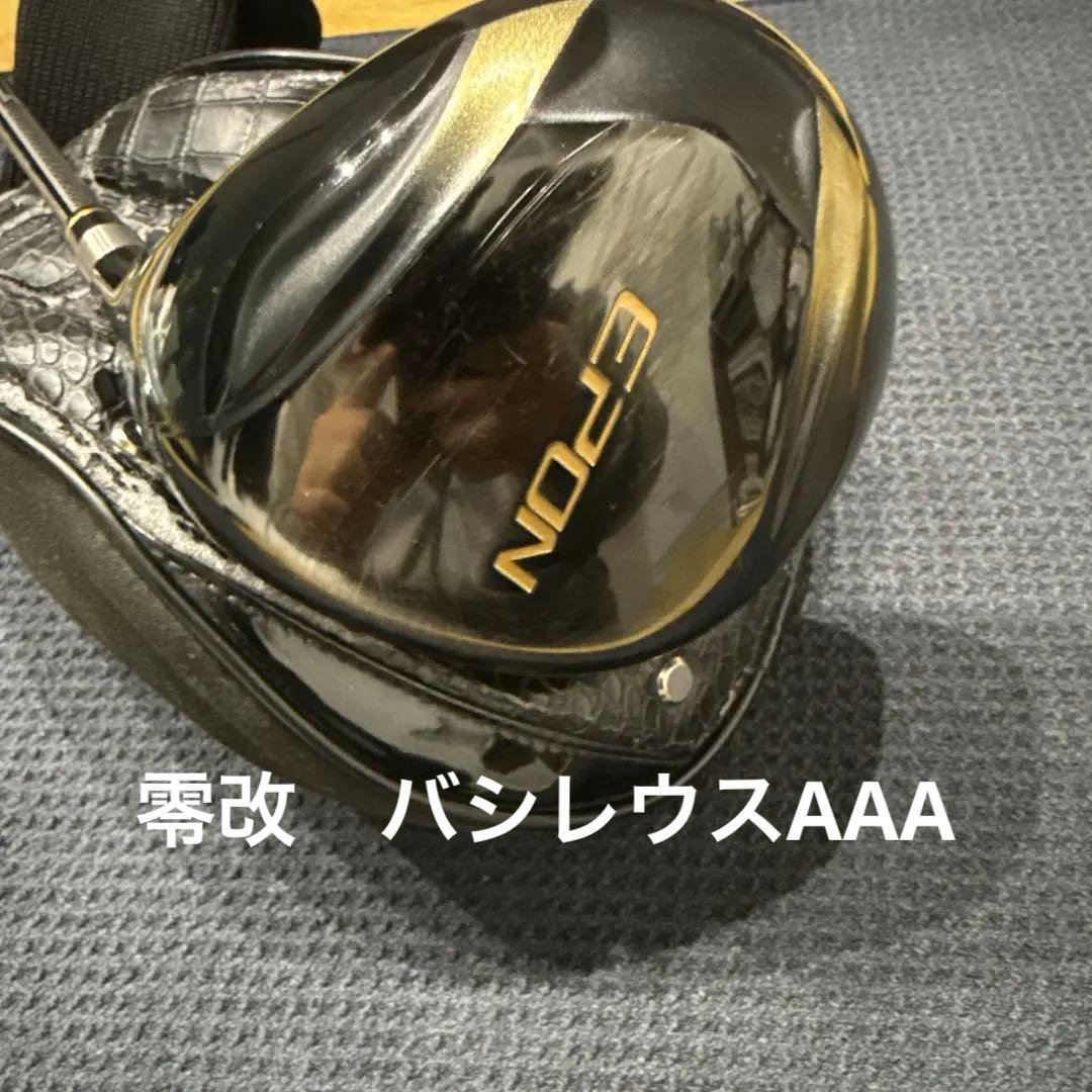 エポン EPON ZERO改 ゼロ　零