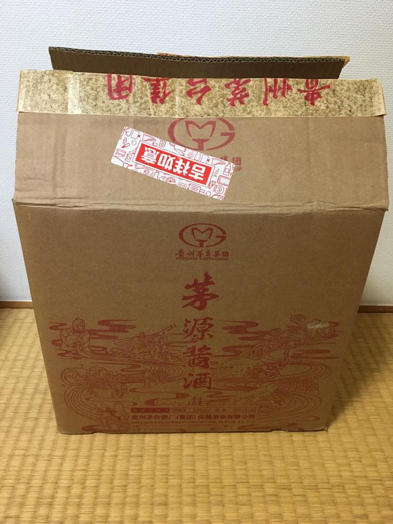 AE)貴州茅台集団2021年制茅源醤酒醤香型白酒 金醤53%500ml*6本