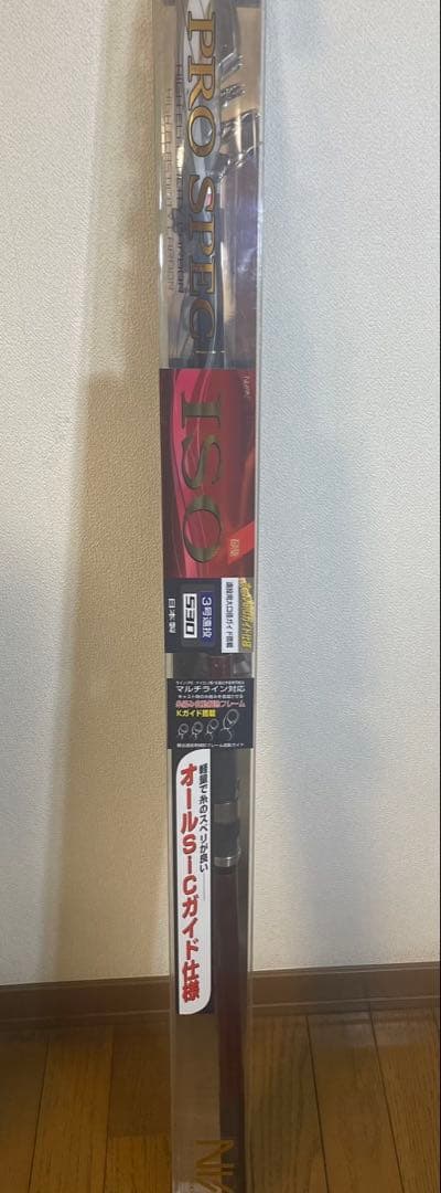 磯竿　未使用　宇崎日新 プロスペック磯　KW 3号遠投530 Kガイド搭載