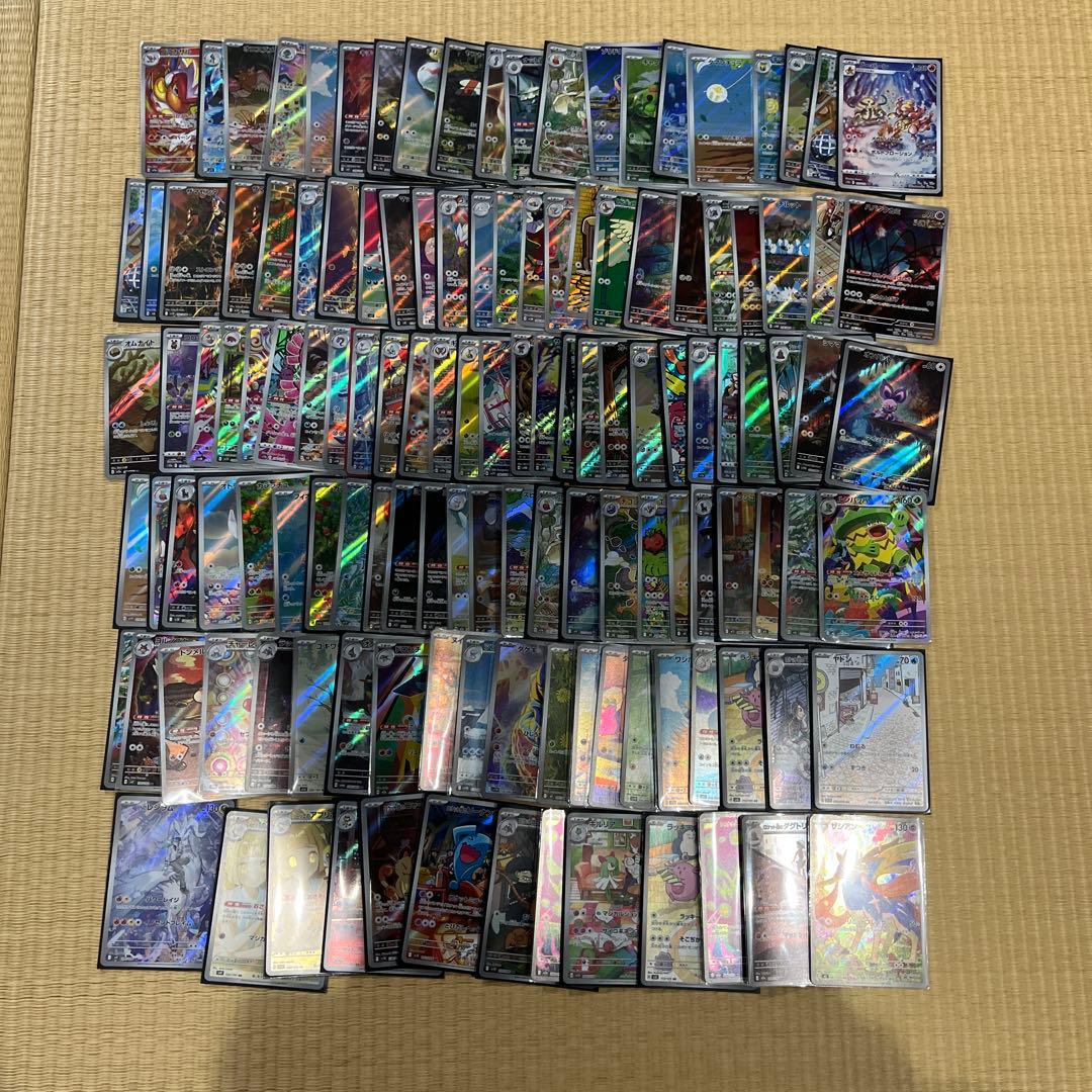 ポケモンカード AR128枚まとめ売り
