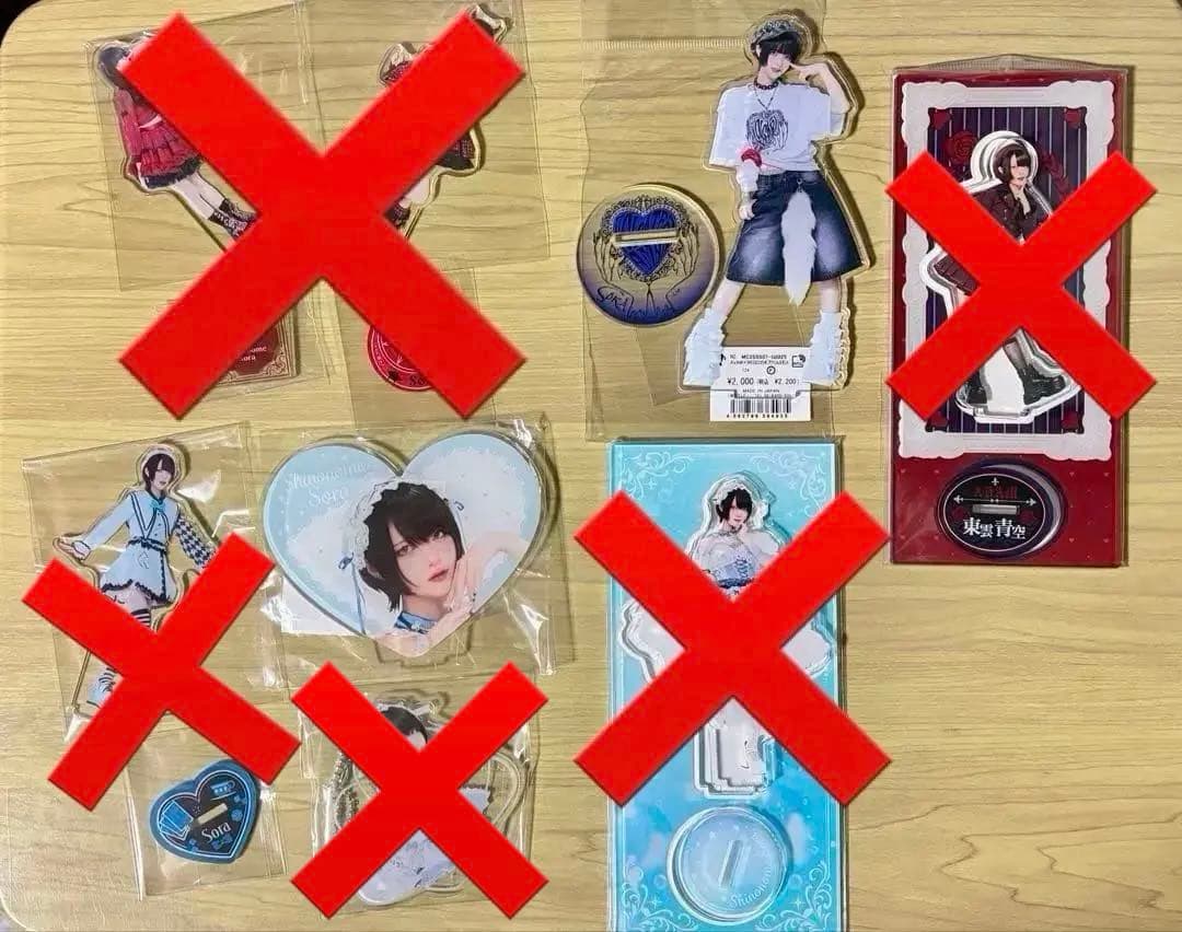 AVAM 東雲青空 アクスタ アクキー まとめ