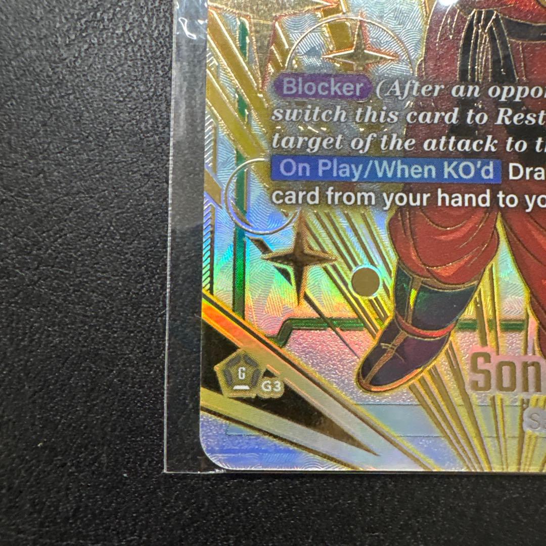 フュージョンワールド FB03-064 孫悟空 プロモ 英語版 未開封