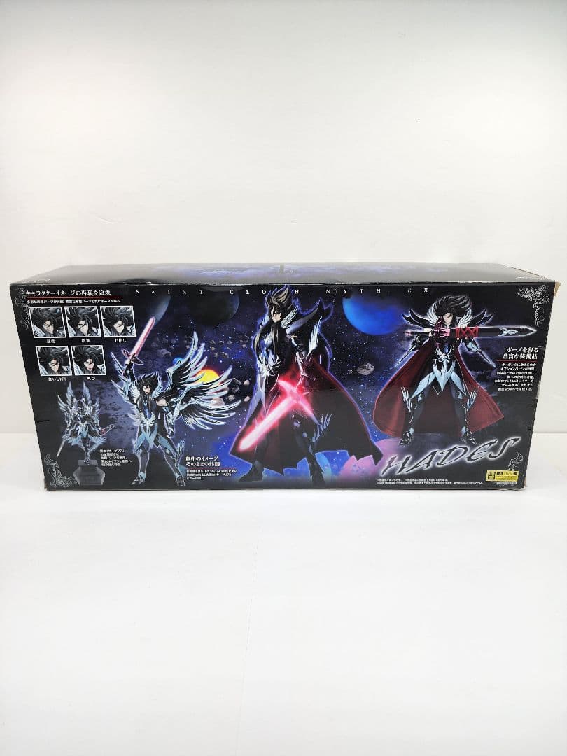 聖闘士聖衣神話EX　聖闘士星矢　冥王ハーデス　エリシオン編　冥王 ハーデス