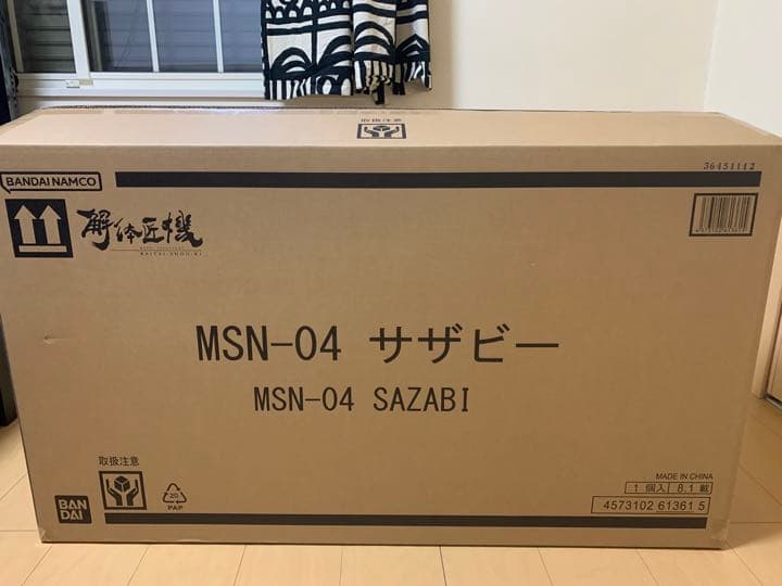 L STRUCTURE解体匠機MSN-04サザビー