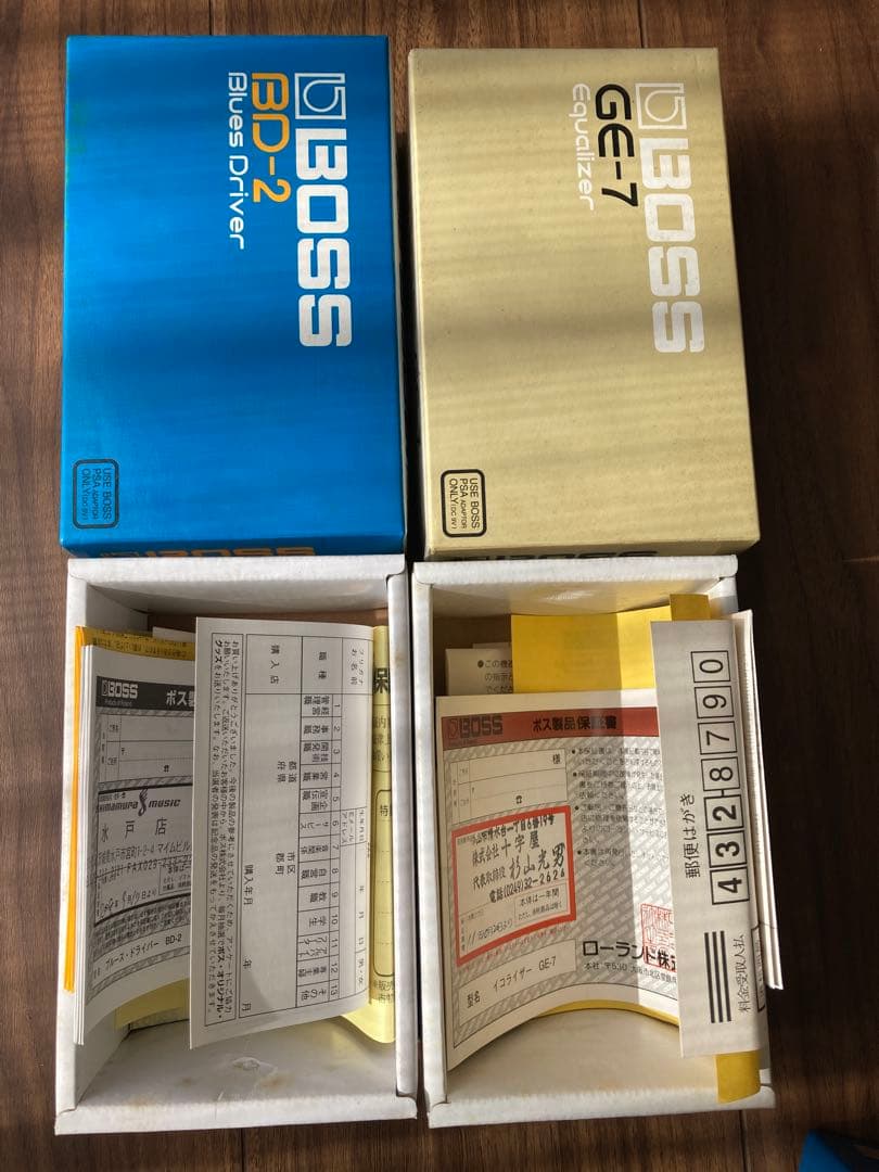 ギターエフェクターセット ケース付き