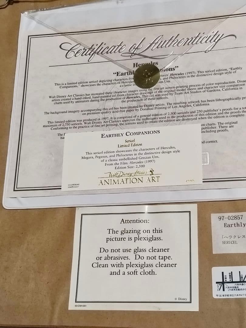 【激レア】ディズニー　ヘラクレス　セル画　限定　希少　入手困難　ヴィンテージ