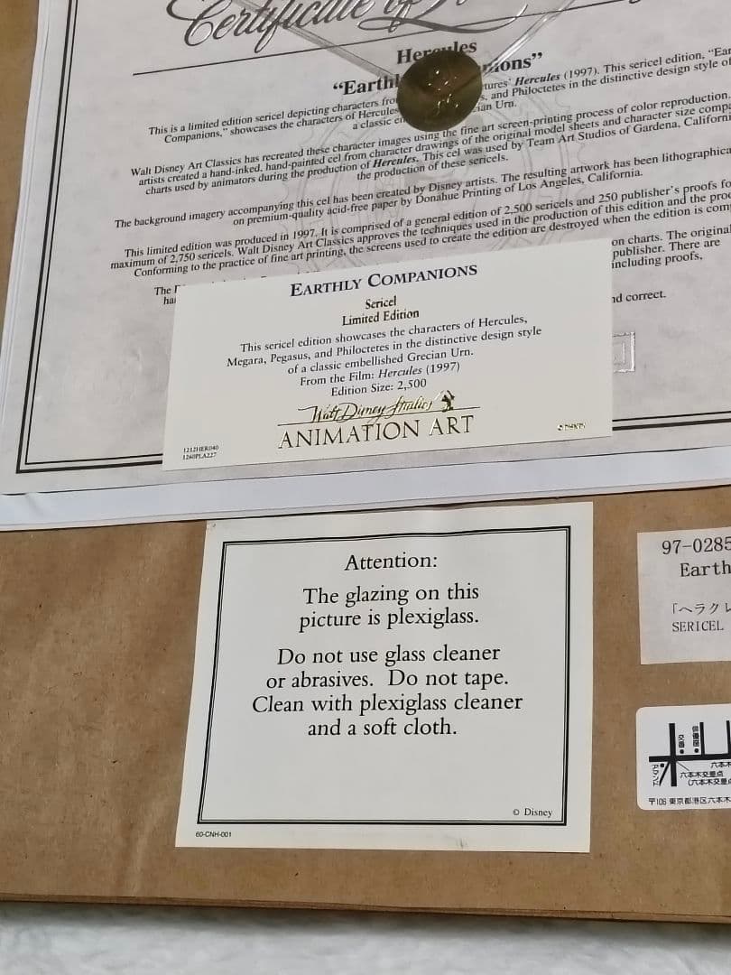 【激レア】ディズニー　ヘラクレス　セル画　限定　希少　入手困難　ヴィンテージ