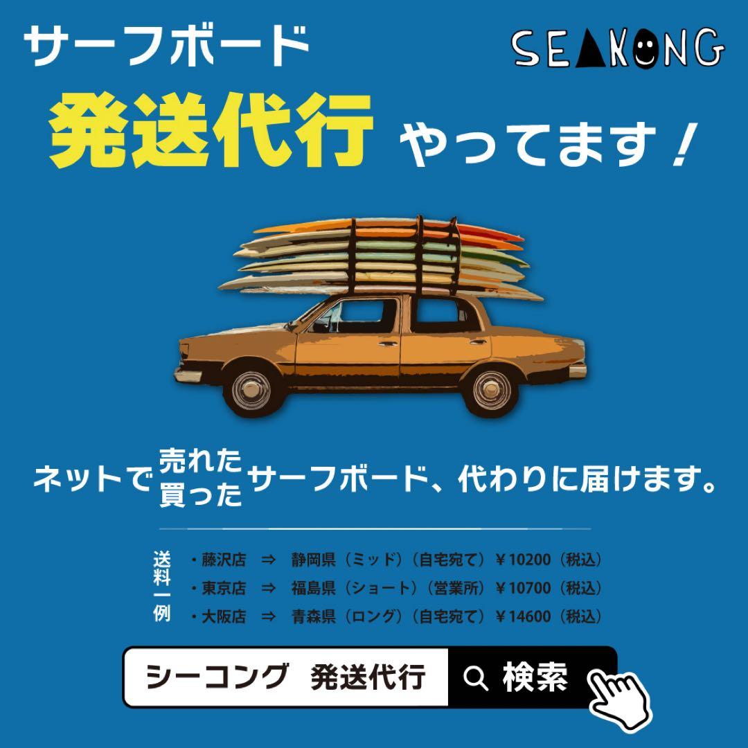 DHD DX1 PHASE 3 ［5'9 25L］