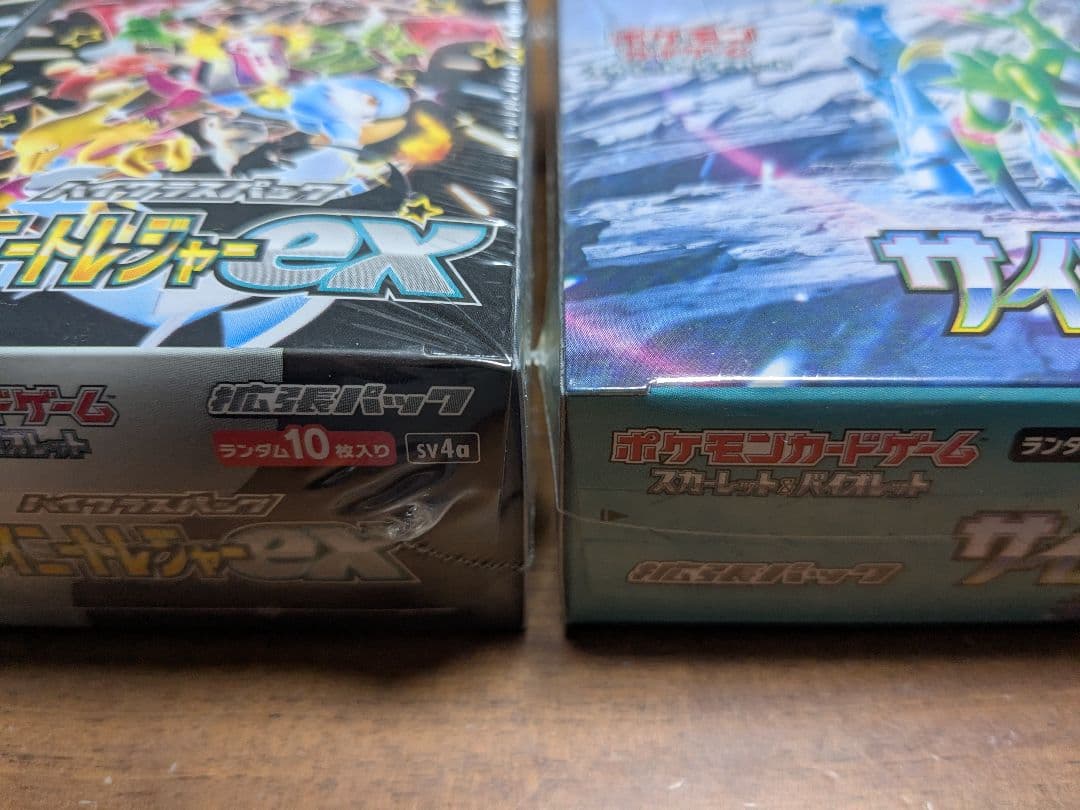 ポケモンカードゲーム 未開封シュリンク付ボックス3箱セット