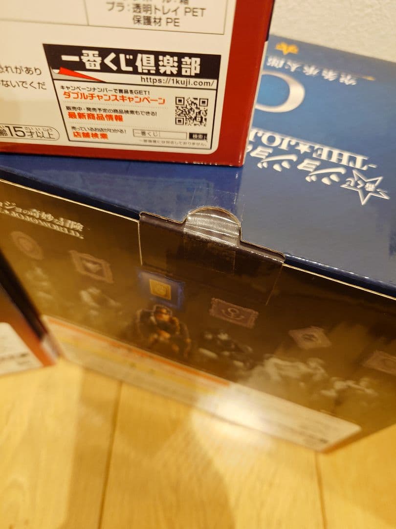 一番くじ ジョジョの奇妙な冒険 ジョジョワールド B C E賞 セット