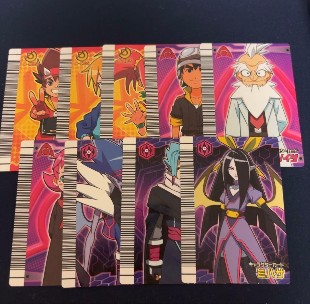 恐竜キング キャラクターカード まとめ売り リュウタ レックス マルム 他