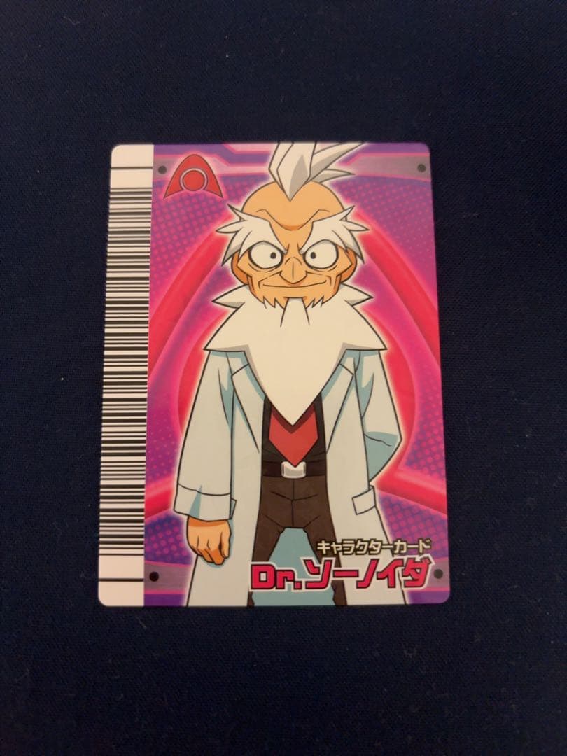 恐竜キング キャラクターカード まとめ売り リュウタ レックス マルム 他