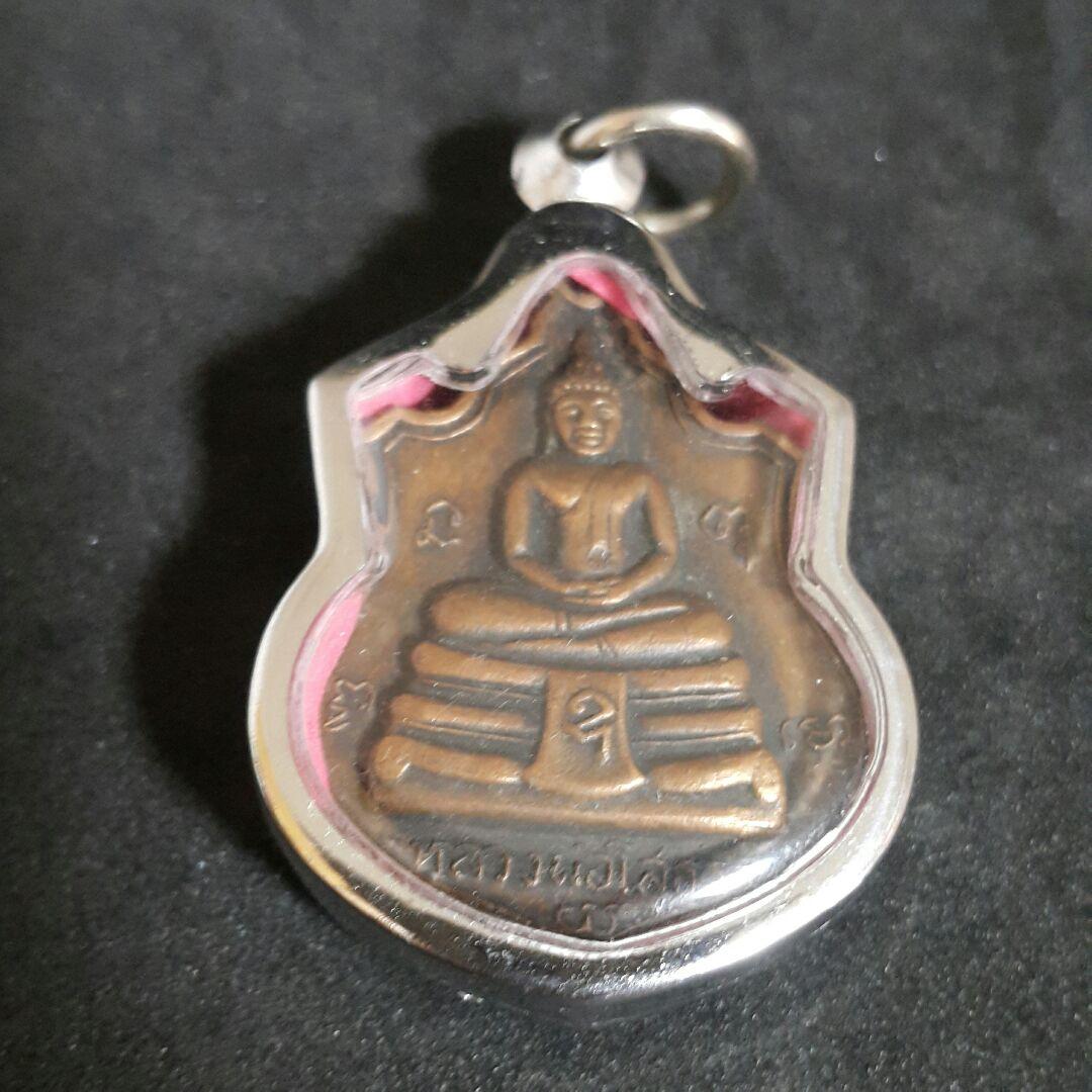 プラクルアン タイのお守りA30ルワンポーソートン 仏像 開運