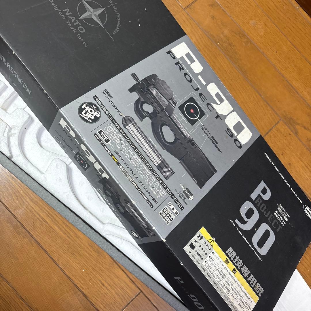 P90 電動ガン マガジン付き