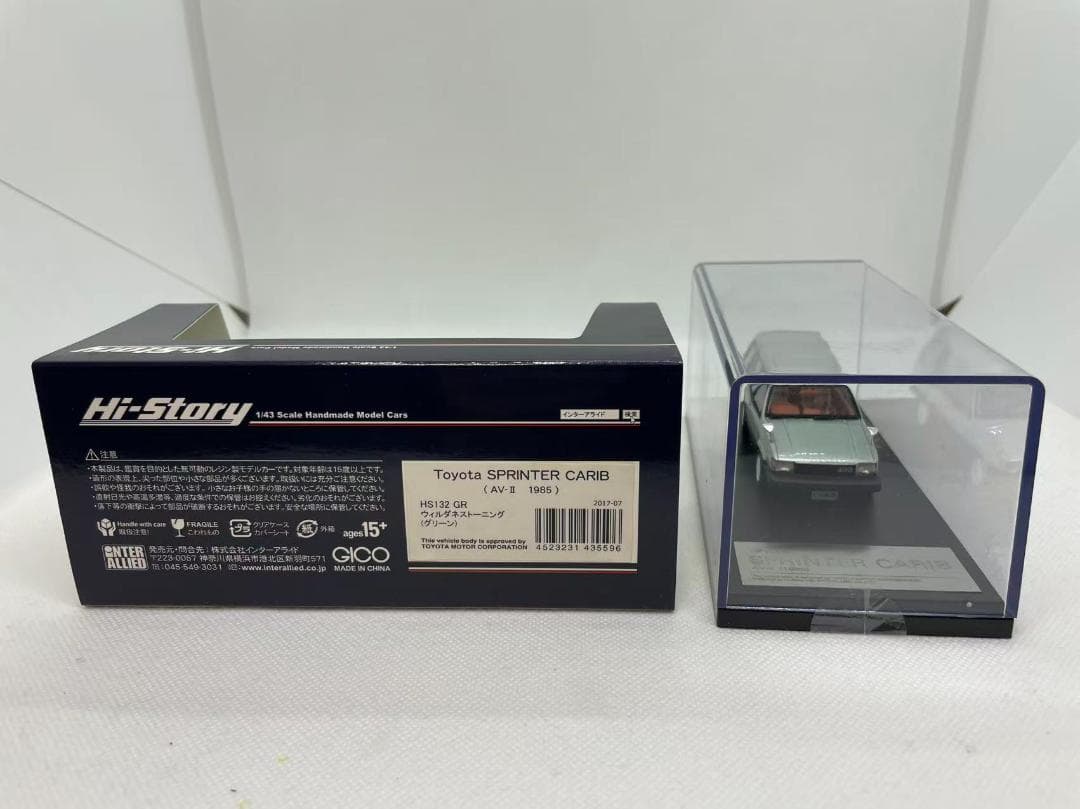 402-667 Hi-Story 1/43 トヨタ PRINTER CARIB