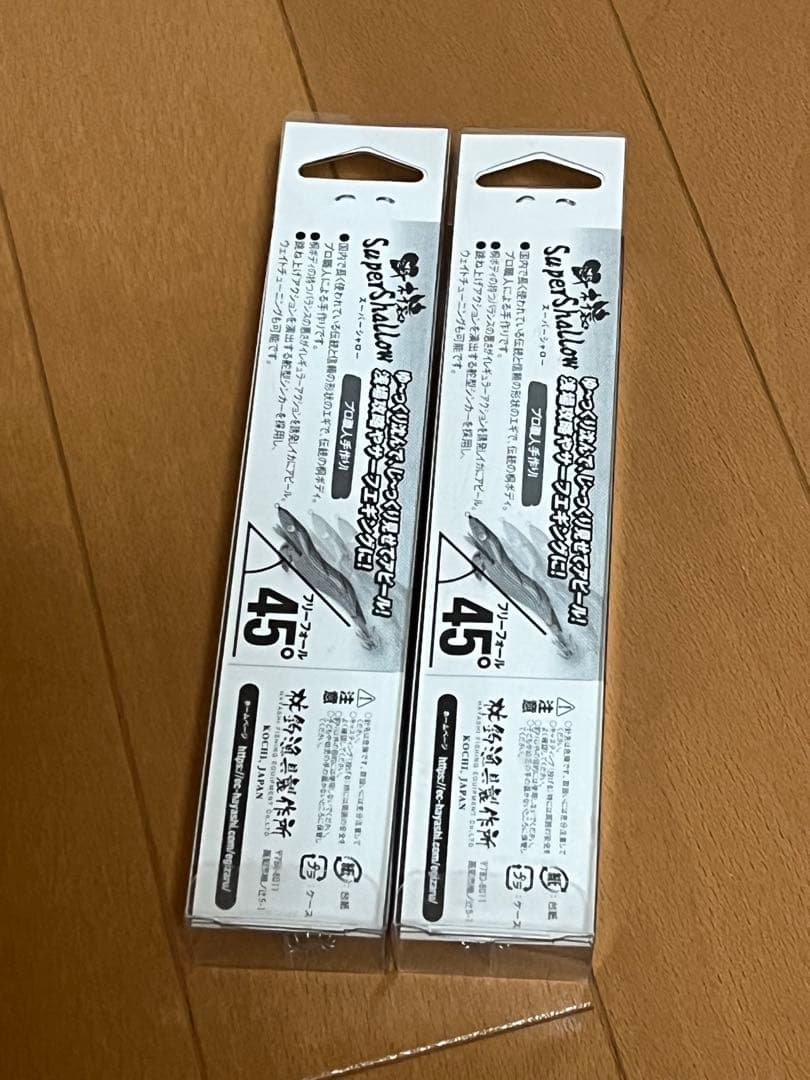 餌木猿 スーパーシャロー 枯茶 3.5号 赤テープ 2個セット 新品未開封☆