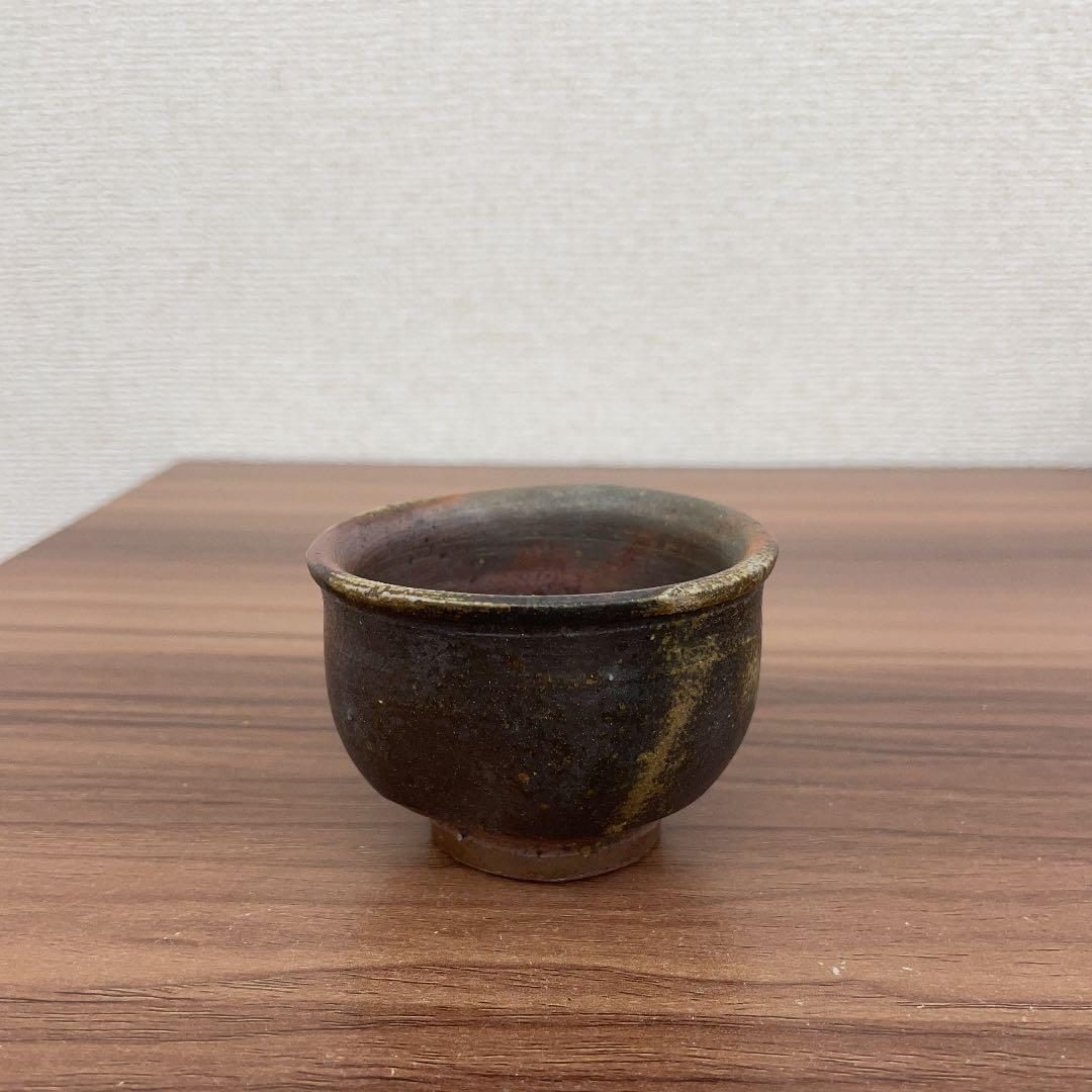 【骨董品】伊勢崎満 備前焼 備前ぐい呑 ①