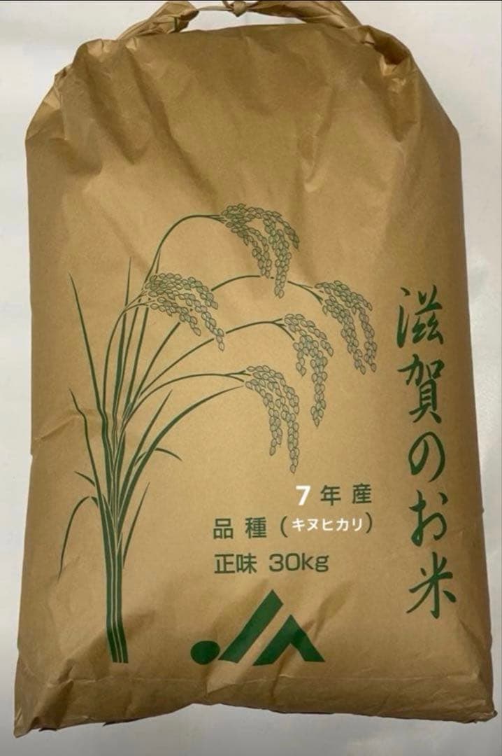 令和 7年 滋賀県産 ☆ 玄米 30㎏