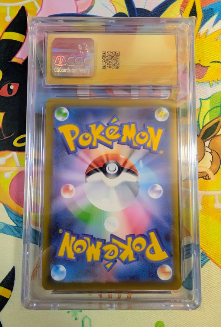 【CGC10】PRISTINE 連番 カナリィ SR SAR メガドリームex