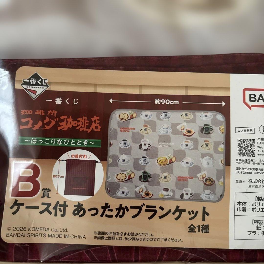 新品未使用 一番くじ コメダ珈琲店 コンプリート まとめ売り