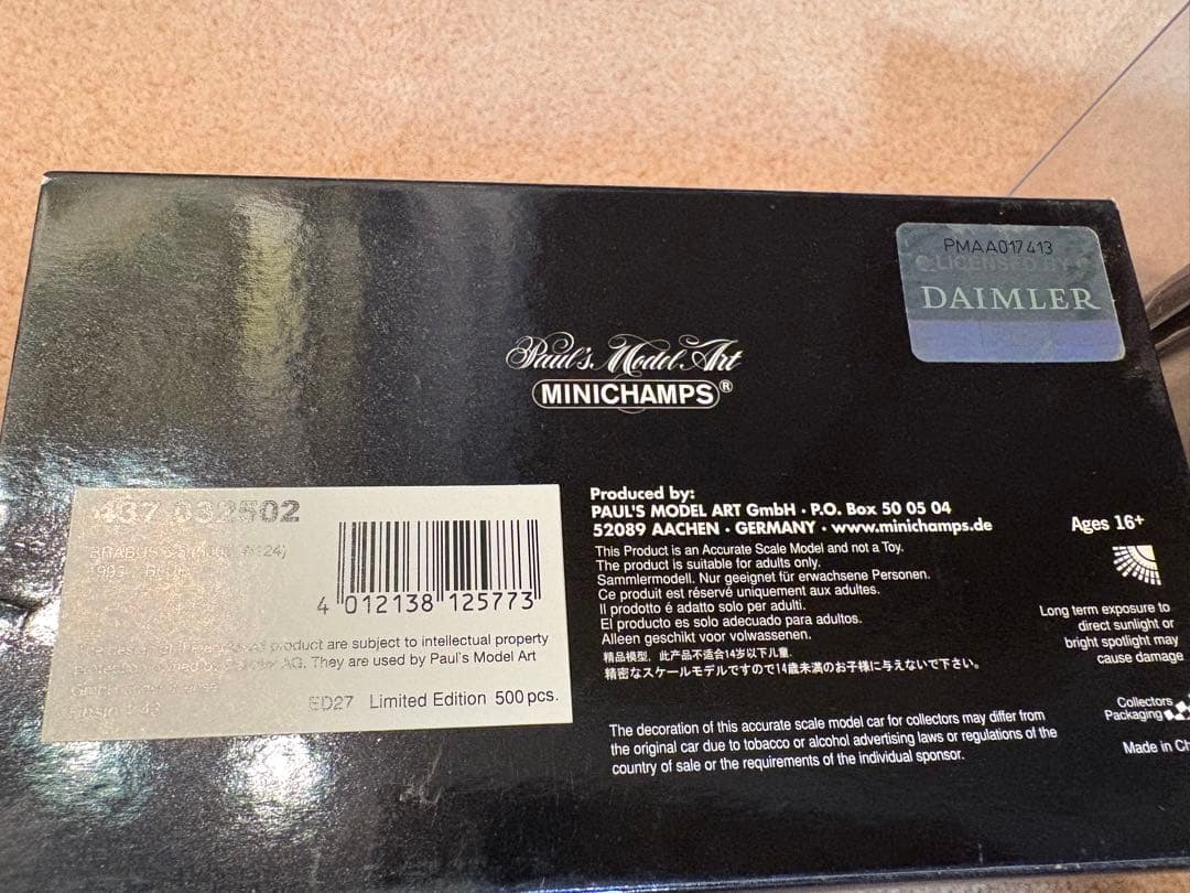 MINICHAMPS　BRABUS限定モデル 1993 ブルー