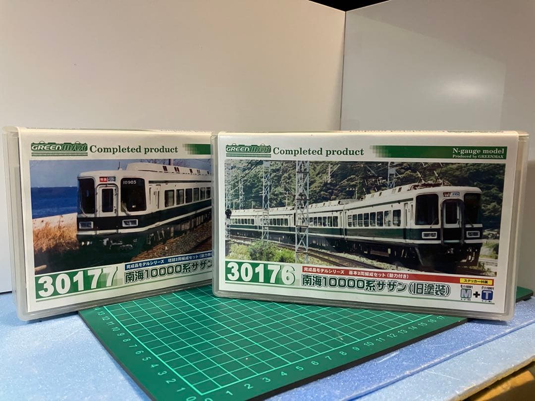 グリーンマックス　 南海10000系「サザン」旧塗装 2セット