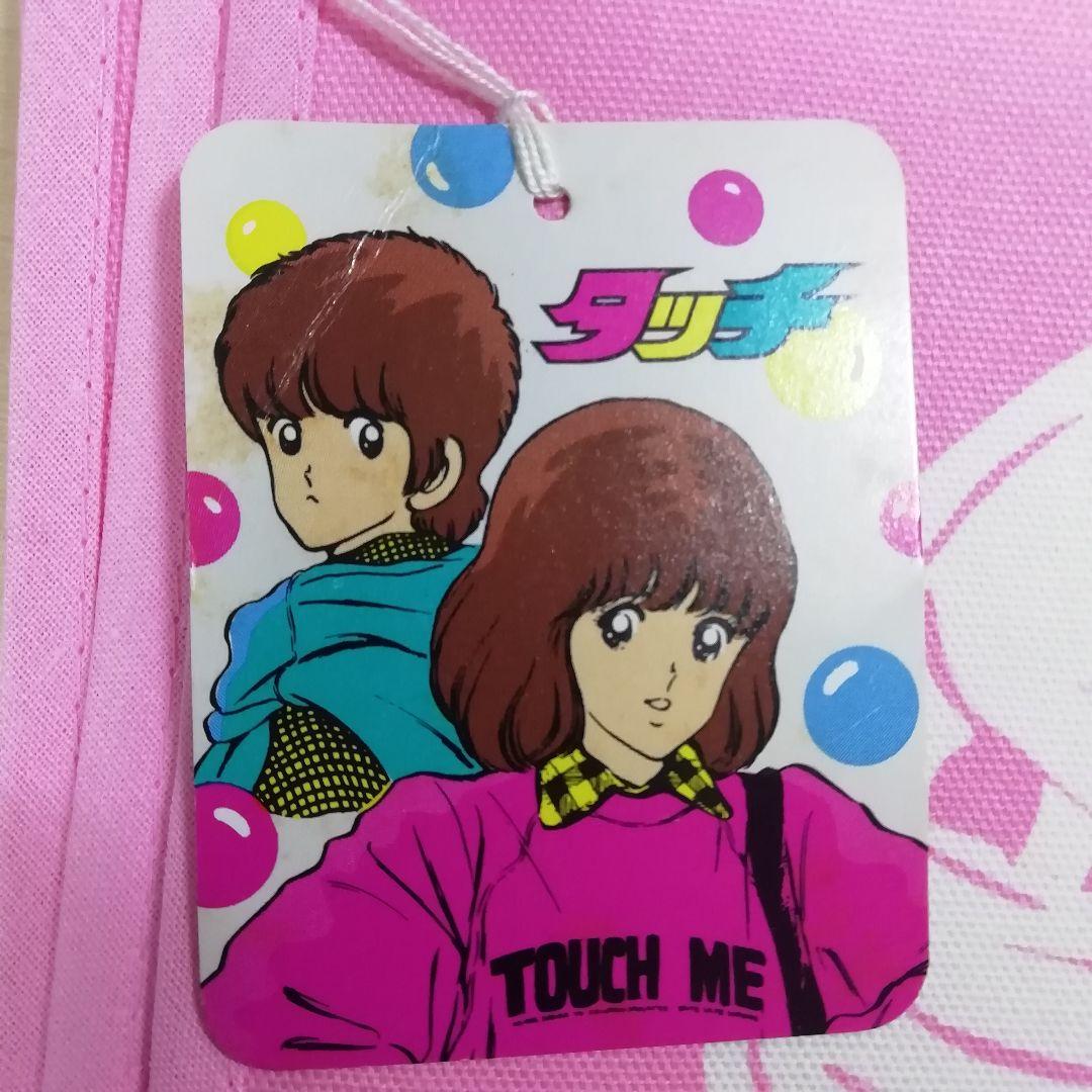 のれん タッチ あだち充 暖簾 TOUCH